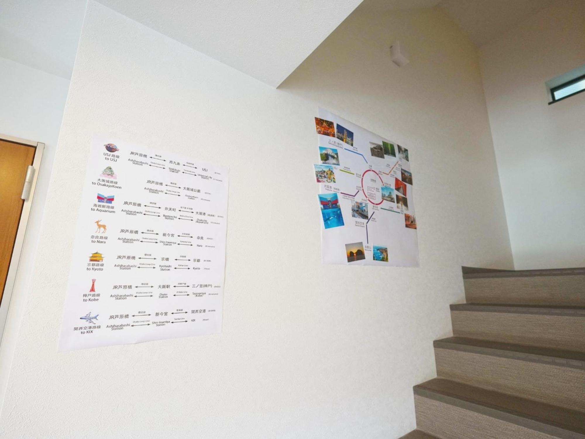 Appartement ｍiyoshi House - Vacation 15764